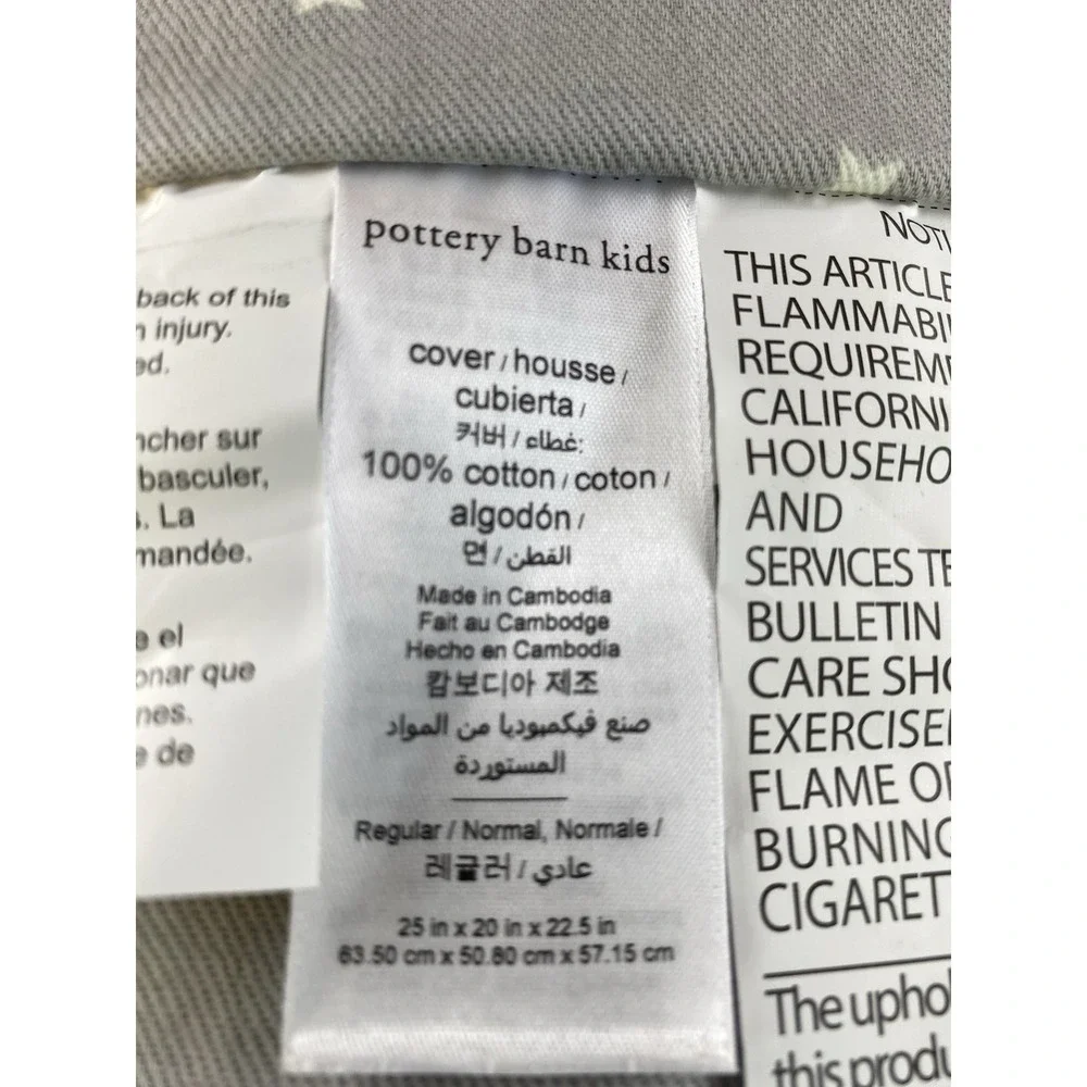 Pottery Barn 